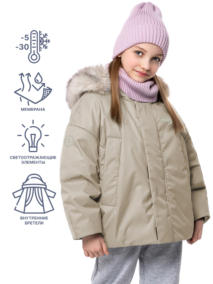 

Куртка детская NIKASTYLE 4з4424, беж, 158, Бежевый, 4з4424