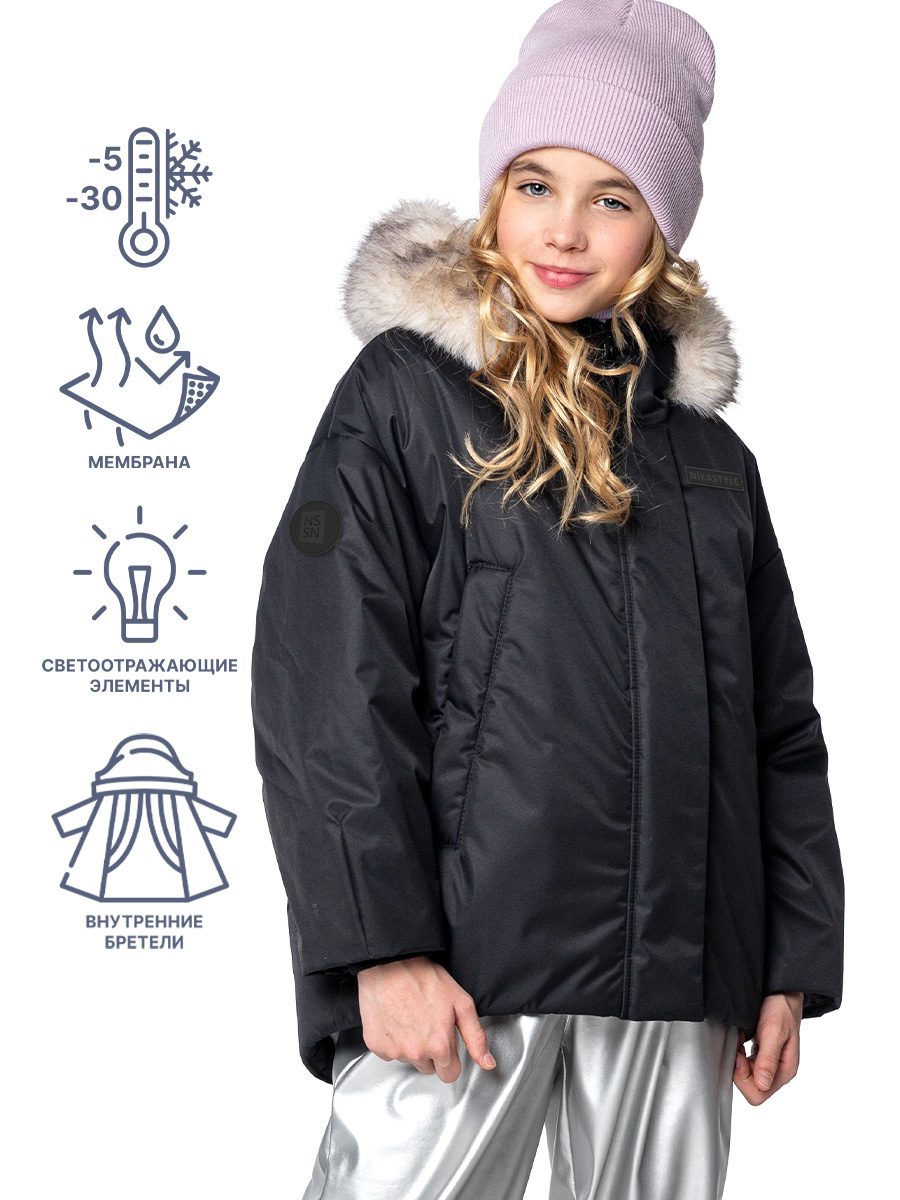 

Куртка детская NIKASTYLE 4з4424, черный шоколад, 158, 4з4424