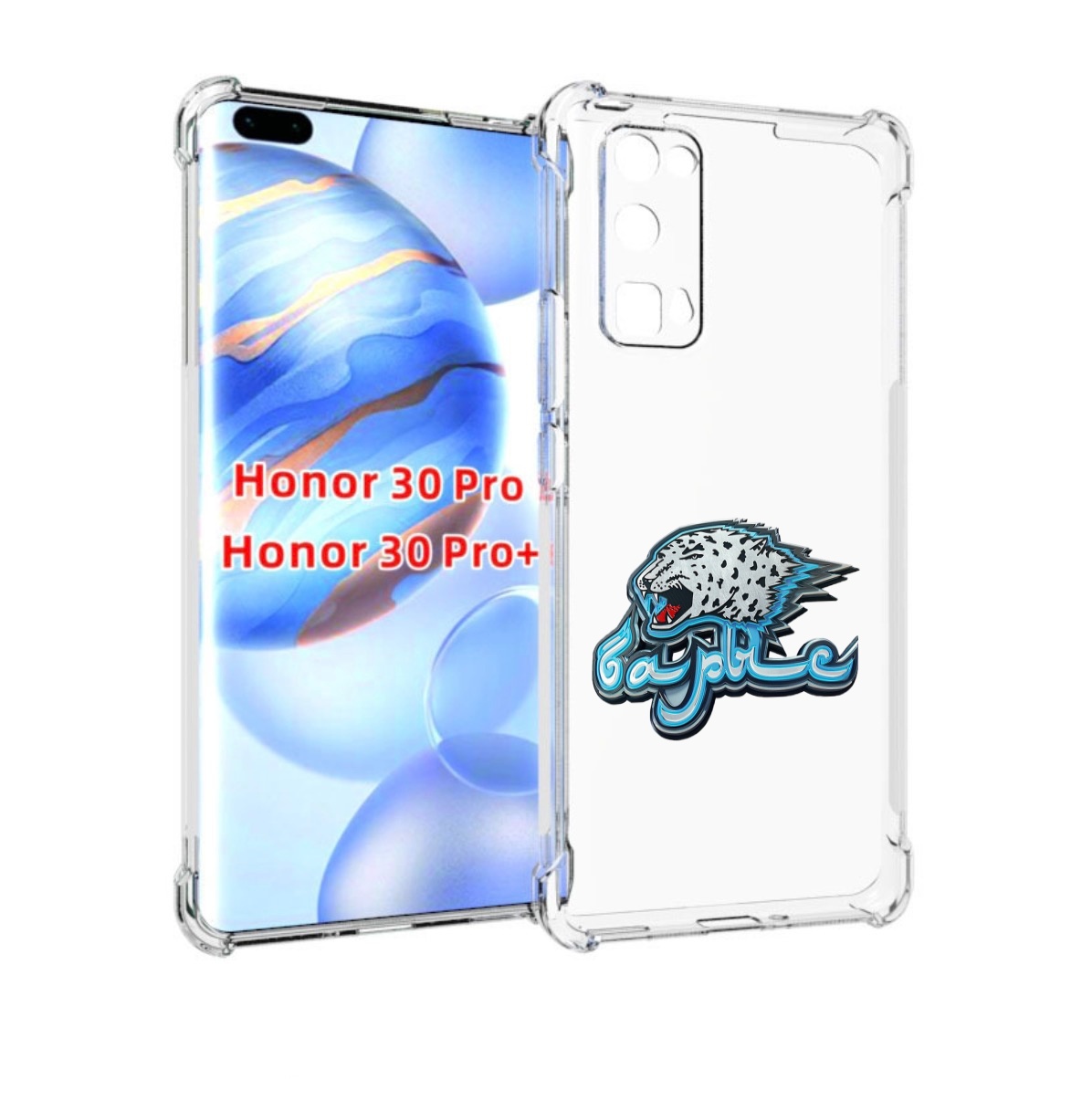 

Чехол бампер MyPads хк барыс нур-султан копия для Honor 3, Прозрачный, Tocco