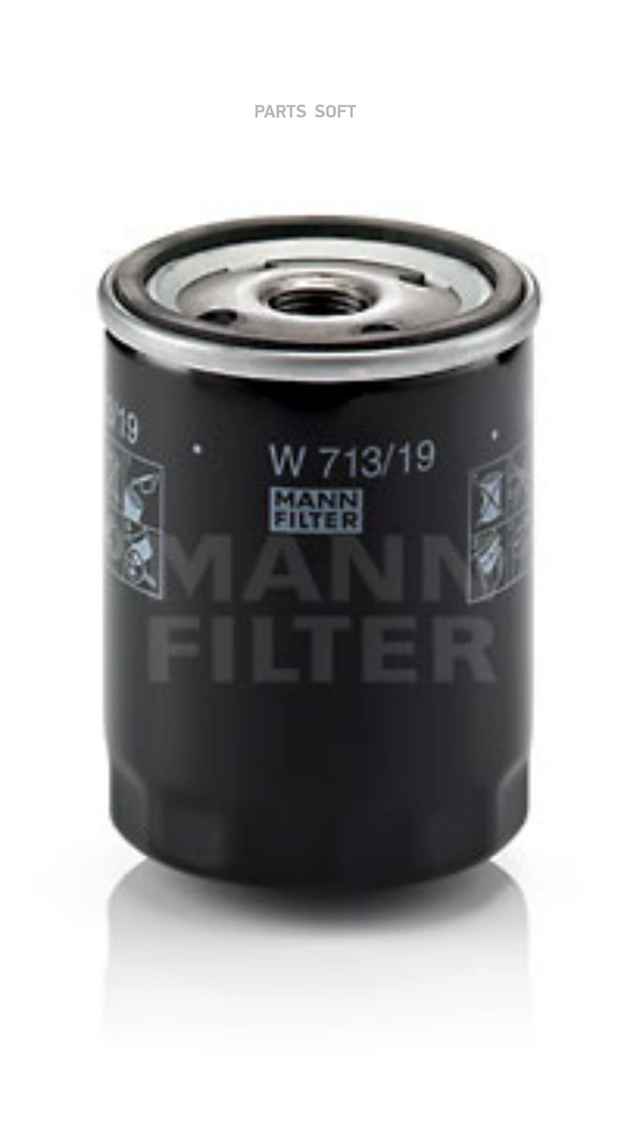 

Фильтр Масляный Mann W 713/19 MANN-FILTER арт. W 713/19