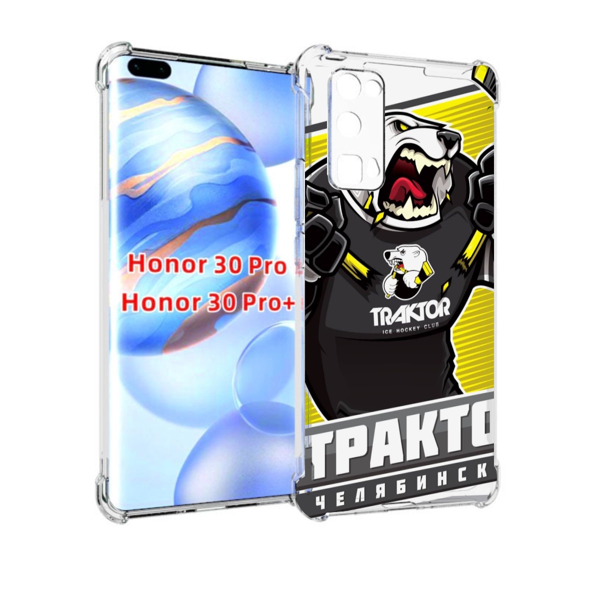 

Чехол бампер MyPads хк трактор челябинск для Honor 30 Pro, Прозрачный, Tocco