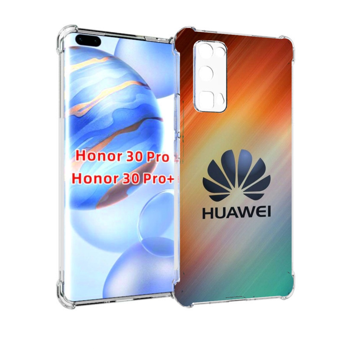 

Чехол бампер MyPads хуавей на фоне сияния для Honor 30 Pr, Прозрачный, Tocco