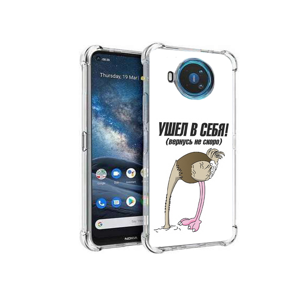 

Чехол MyPads Tocco для Nokia X100 ушел в себя (PT227057.109.655), Прозрачный, Tocco