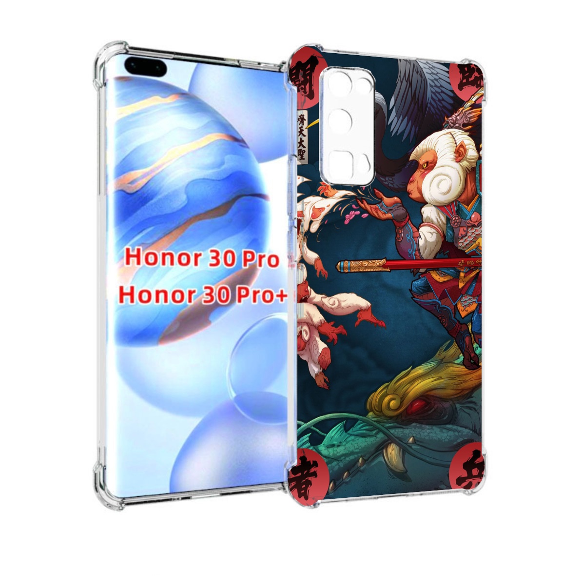 

Чехол бампер MyPads японская обезьяна для Honor 30 Pro Honor, Прозрачный, Tocco