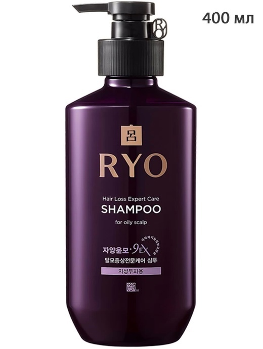 

ШАМПУНЬ RYO для ЖИРНОЙ КОЖИ ГОЛОВЫ 400мл