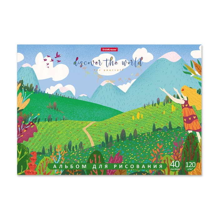 

Альбом для рисования ErichKrause А4, 40 л Discover The World, блок 120 г/м2