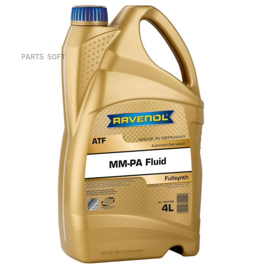 

Трансмиссионное масло RAVENOL 4014835771093 Atf Mm-Pa Fluid