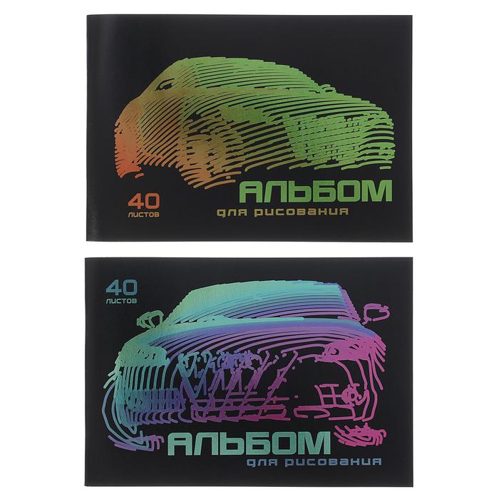 

Альбом для рисования ПЗБФ А4, 40 л на скрепке Неоновые машинки, тиснение фольгой, твин-лак