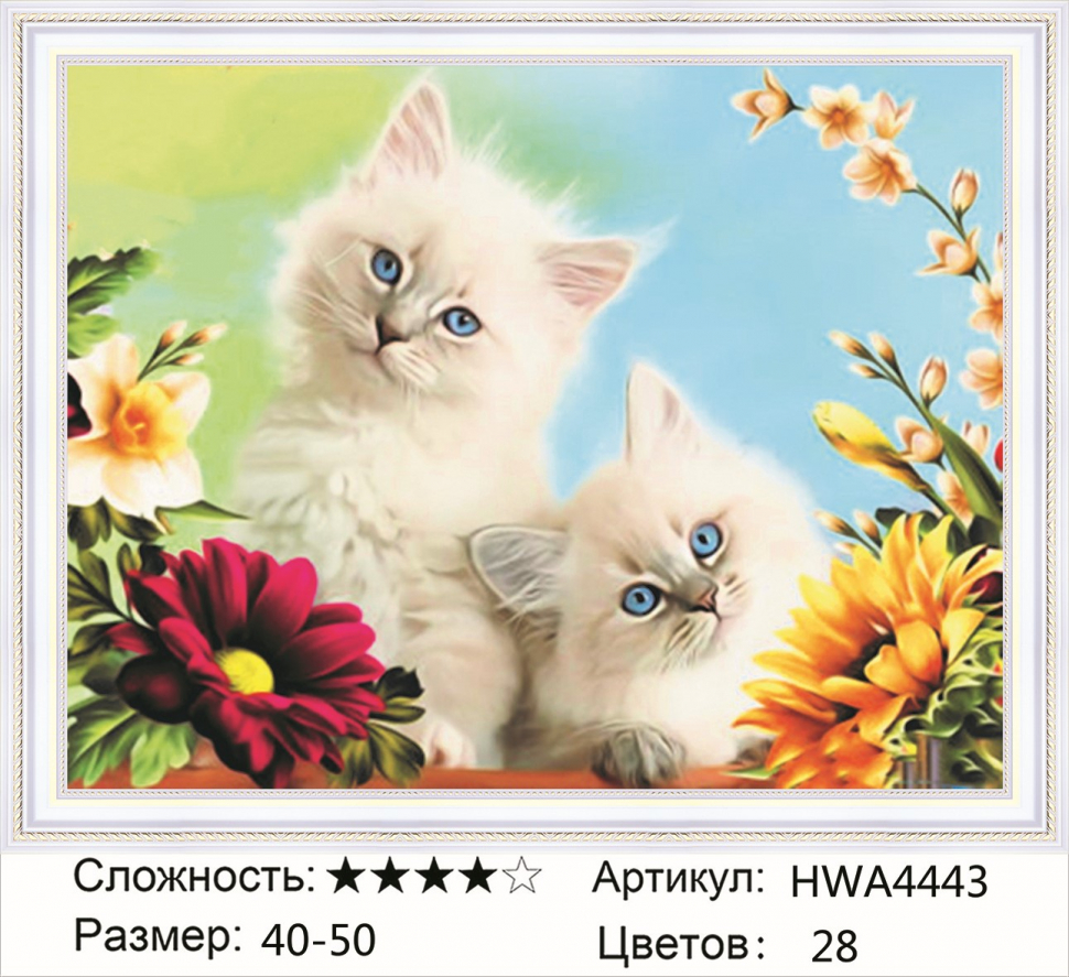 

Алмазная мозаика DVEKARTINKI Милые котята среди цветов 40x50, Милые котята среди цветов