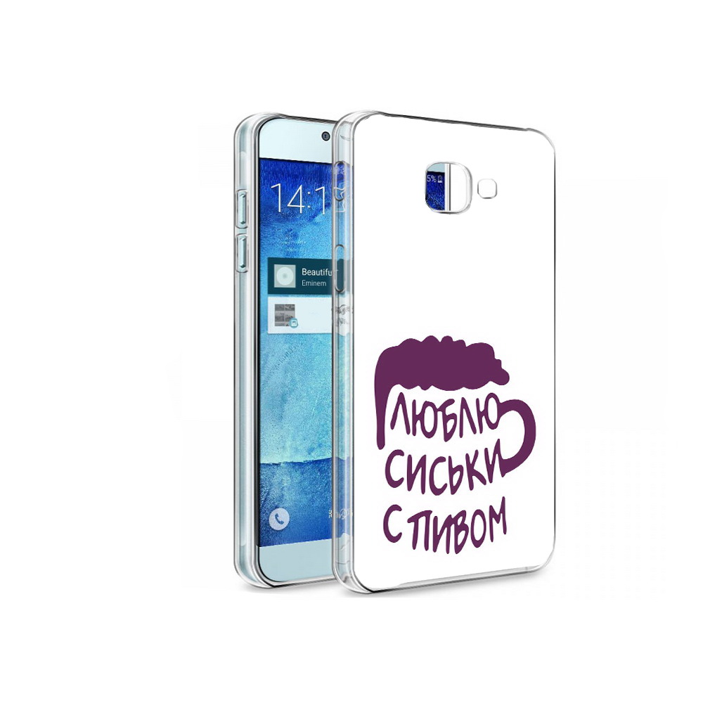 

Чехол MyPads Tocco для Samsung Galaxy A8 люблю пить кружка, Tocco
