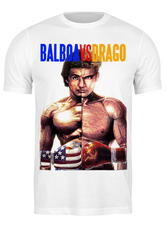 

Футболка мужская Printio Ivan drago & rocky белая S, Белый, Ivan drago & rocky