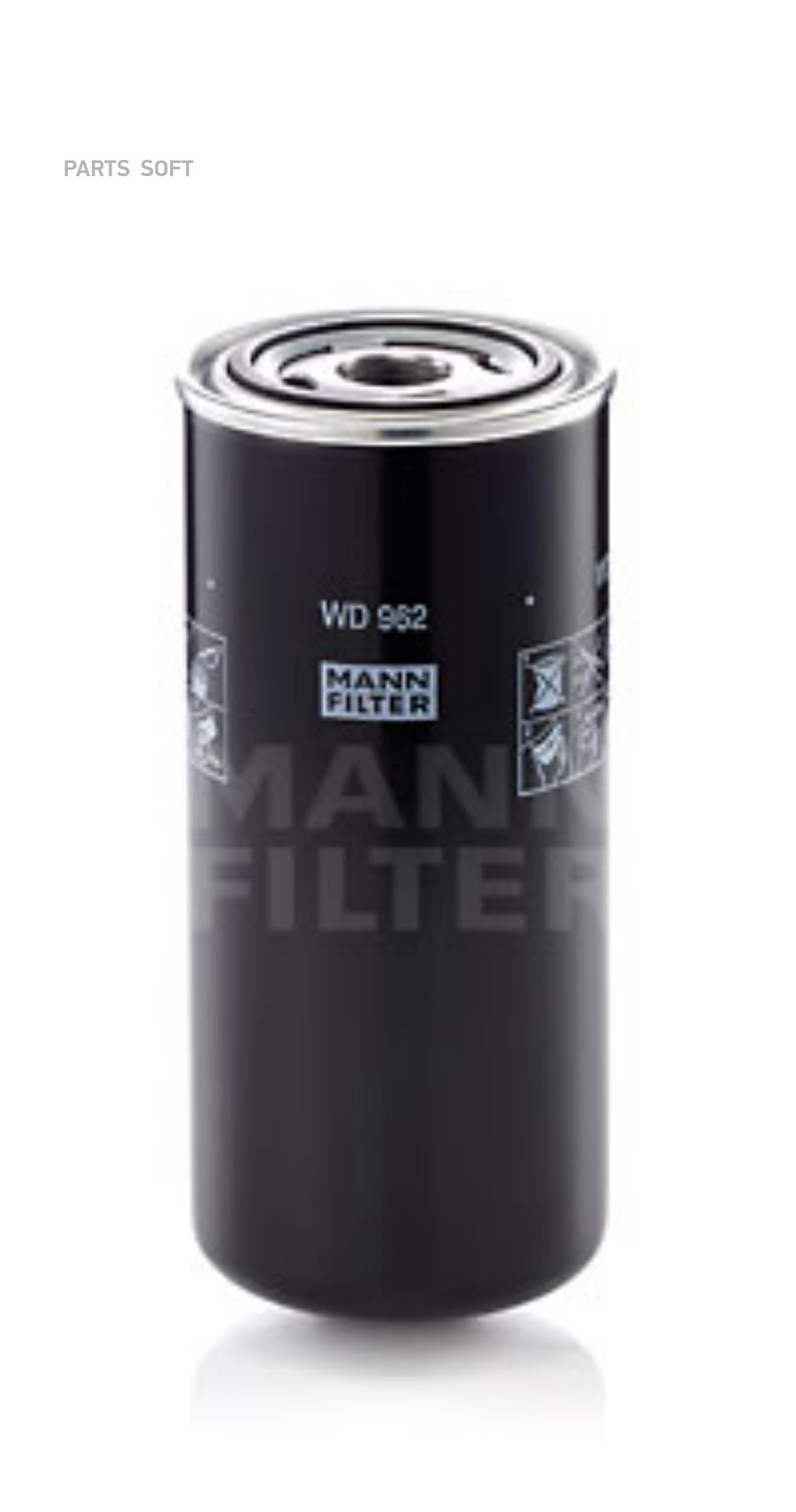 

Фильтр Масляный Deutz/Volvo/Renault Truck Mann-Filter Wd 962 MANN-FILTER арт. WD 962