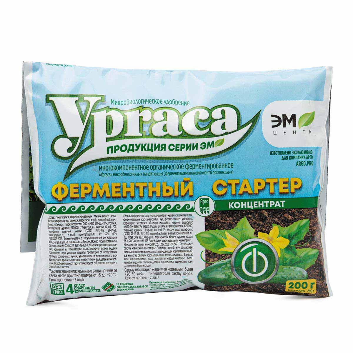 

Удобрение микробиологическое «Ургаса», 200 г