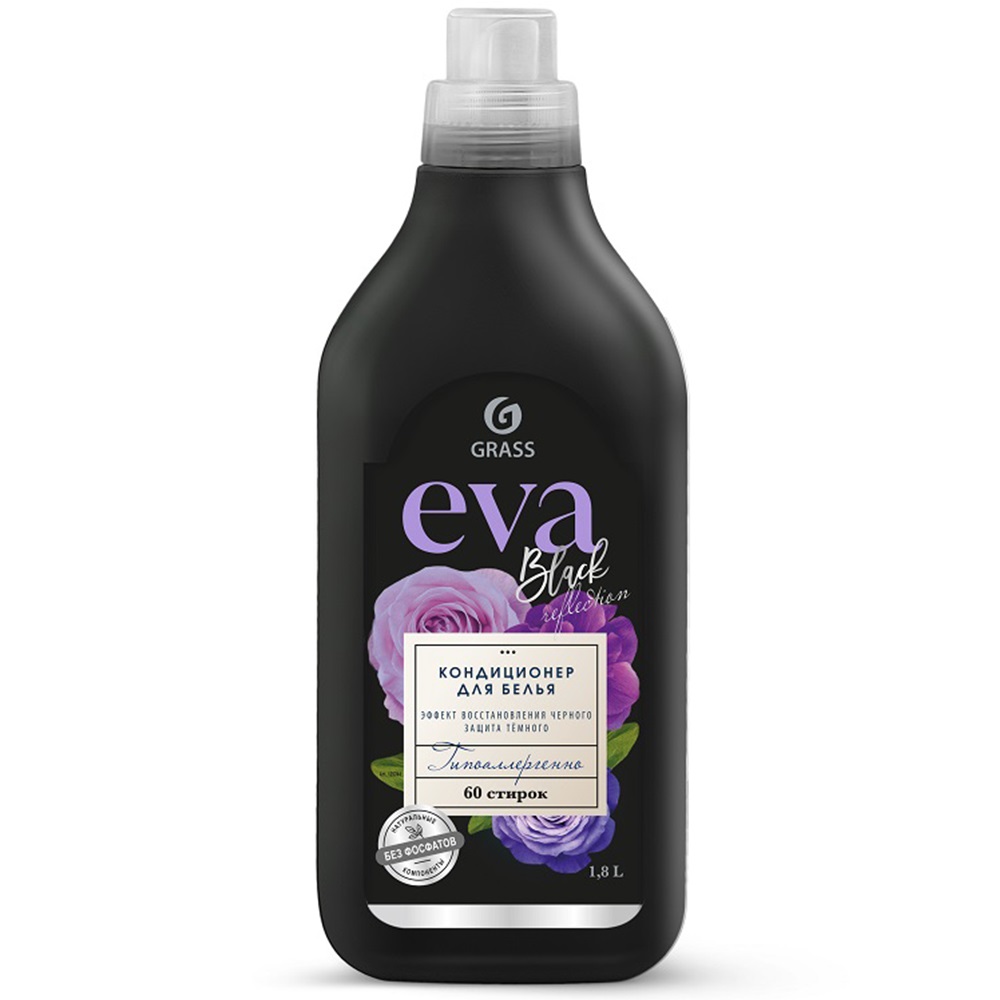 

Кондиционер ополаскиватель для стирки черного и темного белья Grass Eva Black 1,8л