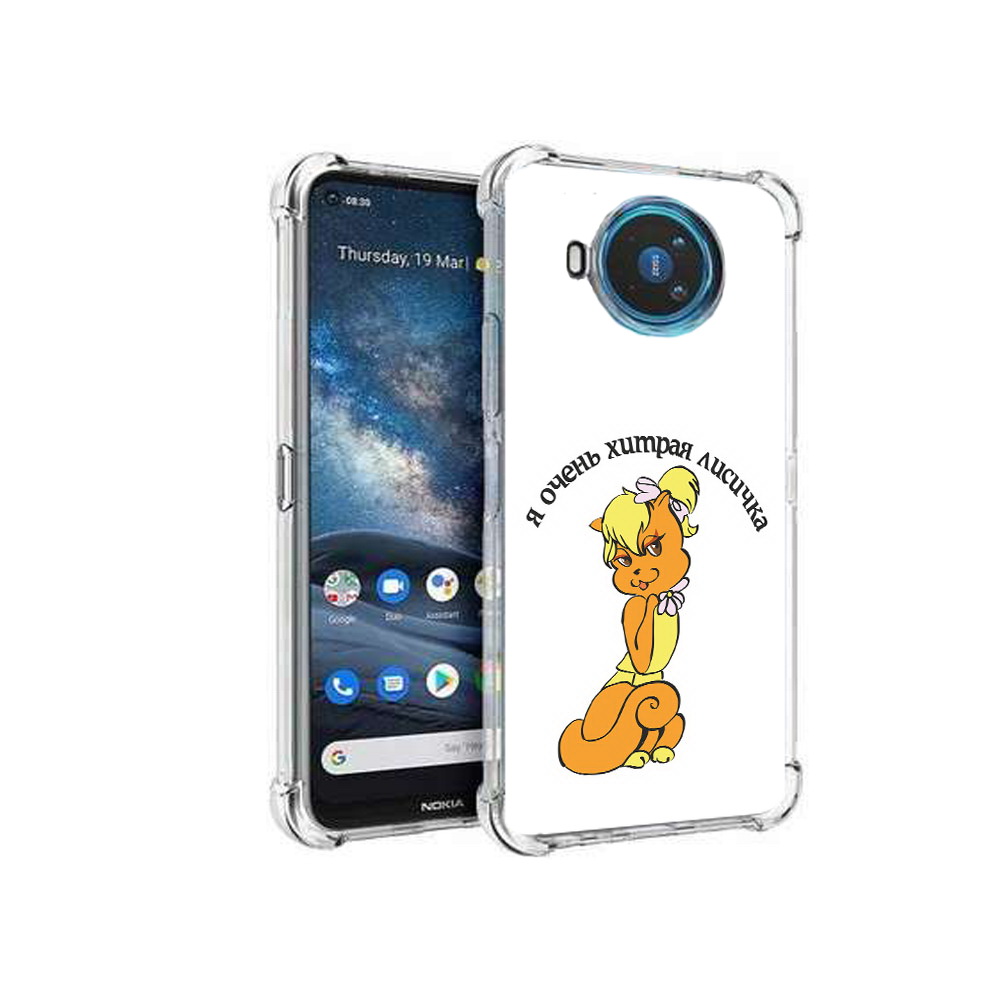 

Чехол MyPads Tocco для Nokia X100 хитрая лиса (PT227057.109.665), Прозрачный, Tocco