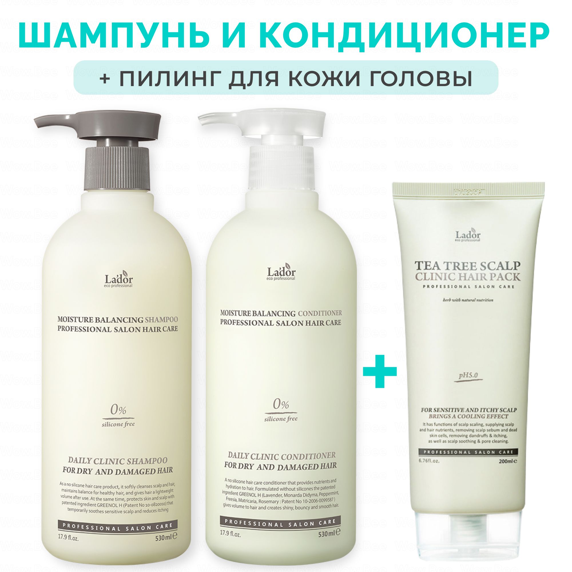 Набор La’dor Шампунь&Кондиционер Moisture Balancing 530 530мл&Пилинг Tree Scalp 200мл