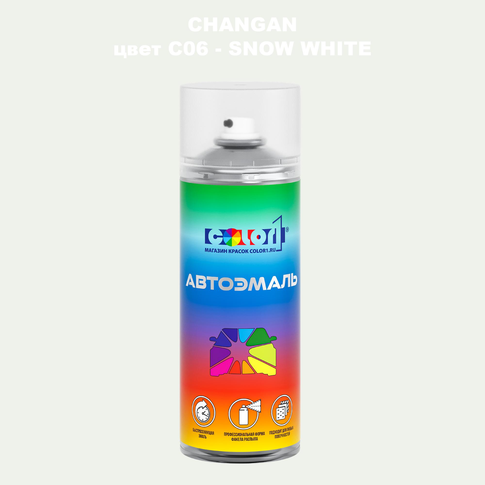 

Аэрозольная краска COLOR1 для CHANGAN, цвет C06 - SNOW WHITE, Прозрачный
