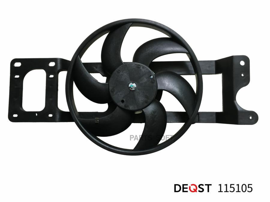 

DEQST Вентилятор охлаждения двигателя 115105