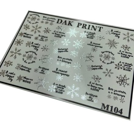 

Набор Dak Print Слайдер-дизайн №M104, 2 шт.