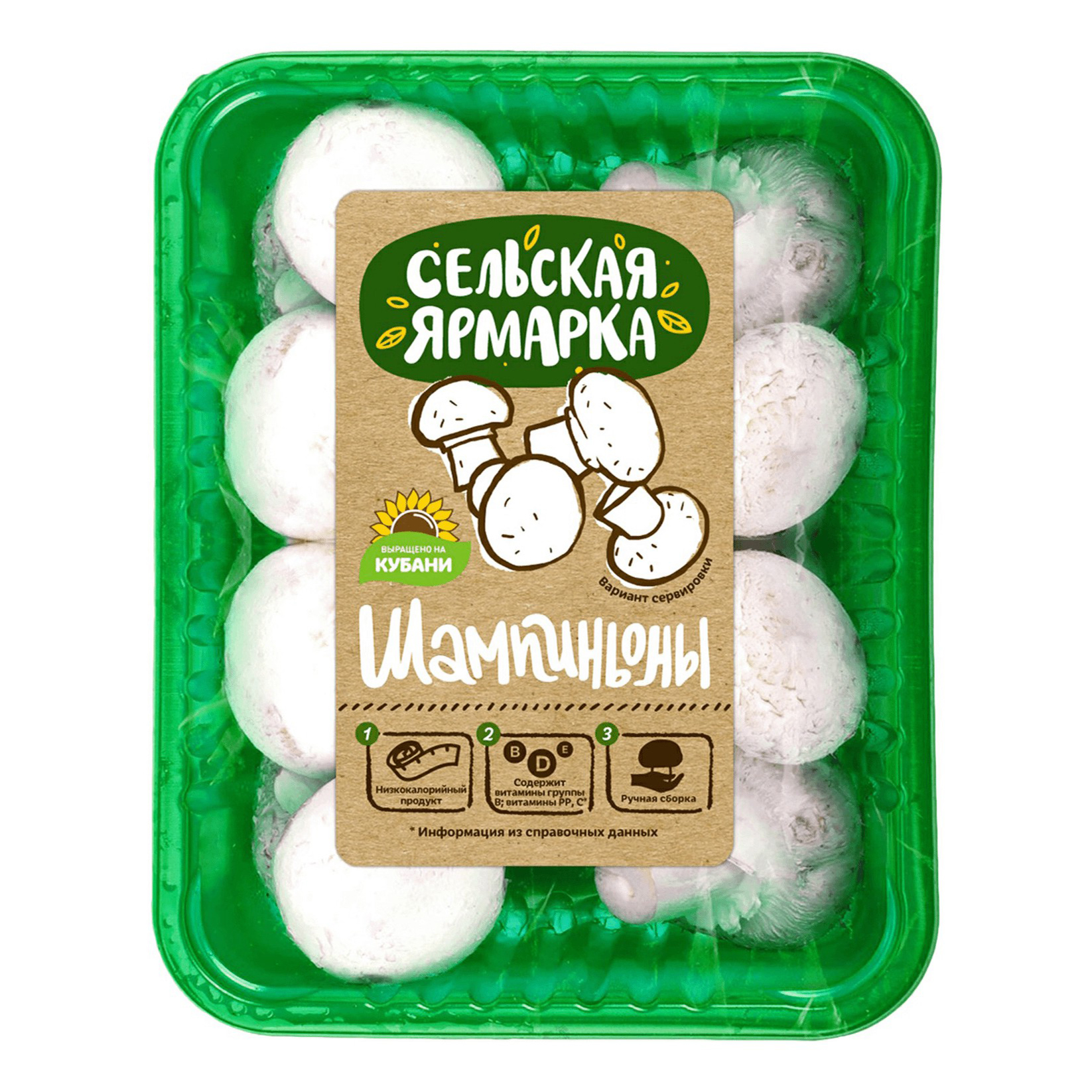 

Шампиньоны Сельская Ярмарка 250 г