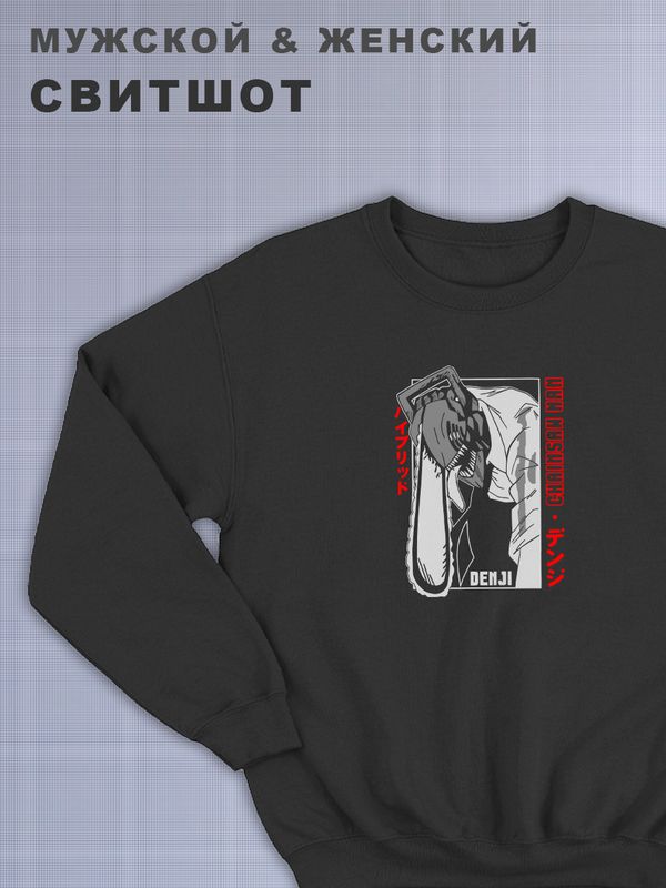 

Свитшот женский SHARP&CUT 47d8afa0 черный 3XL, DAF478087