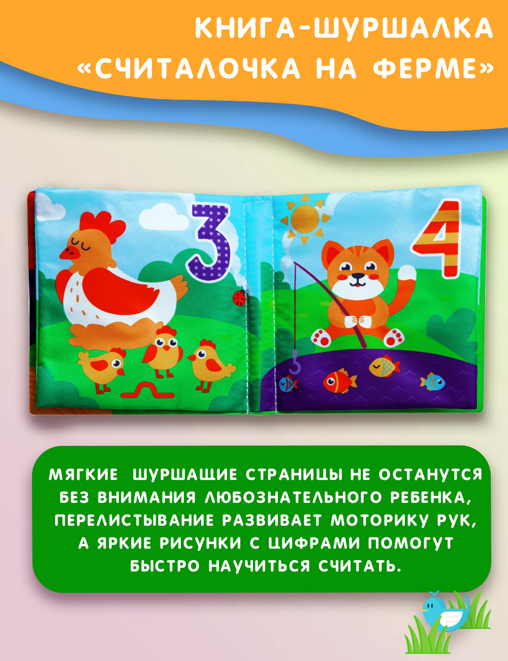 Конструктор «Сказочный паровоз», 58 деталей Kids Home Toys