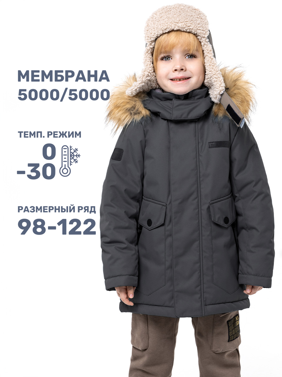 

Куртка детская NIKASTYLE 4з3324, графит, 104, Серый, 4з3324