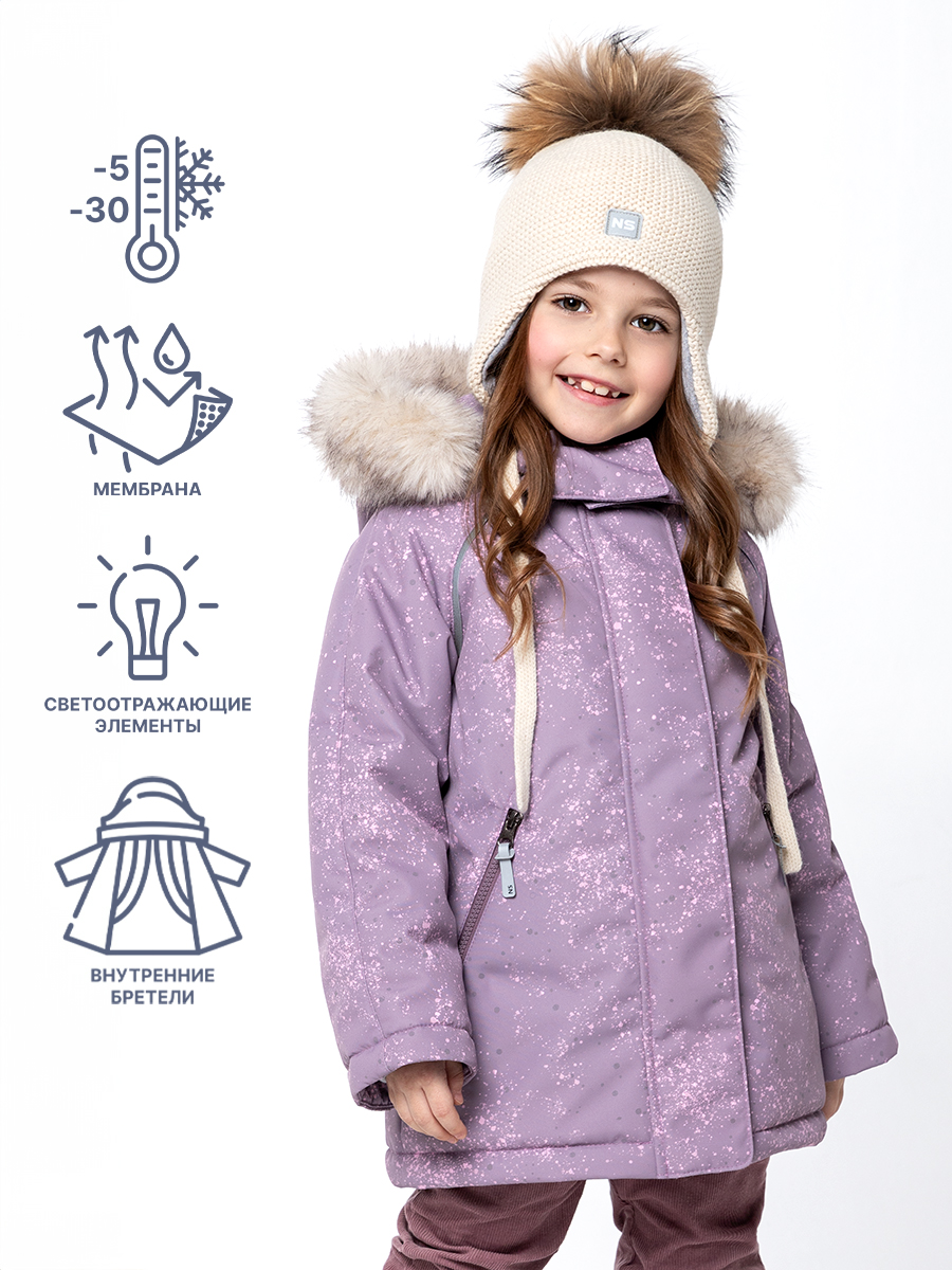 

Куртка детская NIKASTYLE 4з1624, орхидея/розовый, 116, Фиолетовый;розовый, 4з1624