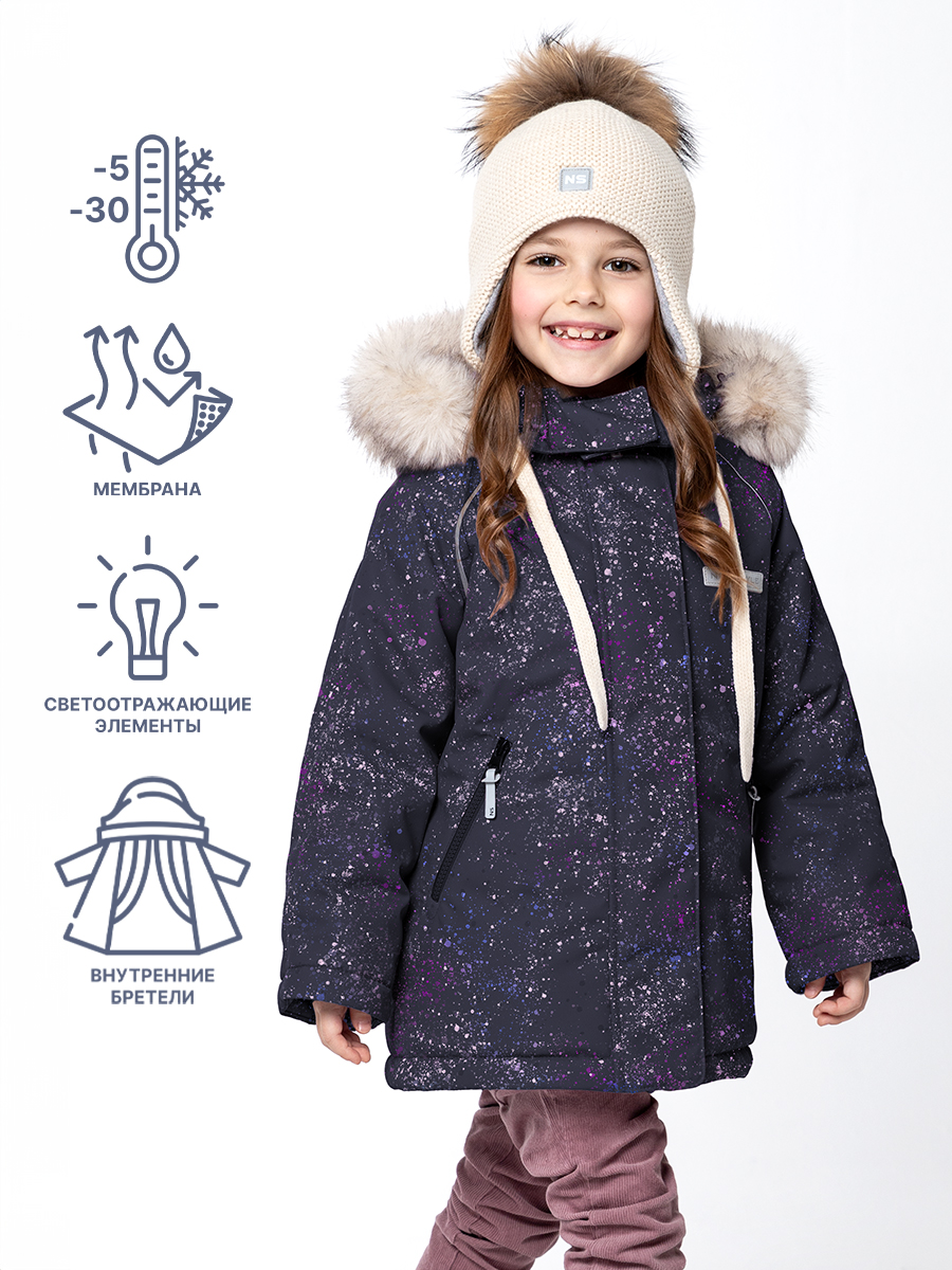 

Куртка детская NIKASTYLE 4з1624, черный/фуксия, 122, Черный;розовый, 4з1624