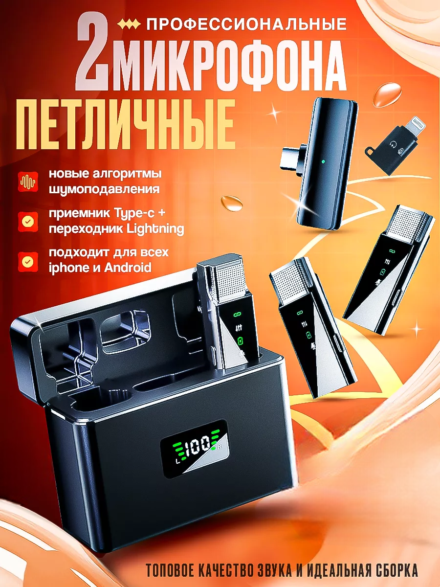 

Микрофон NoBrand N89-9 Black, N89-9