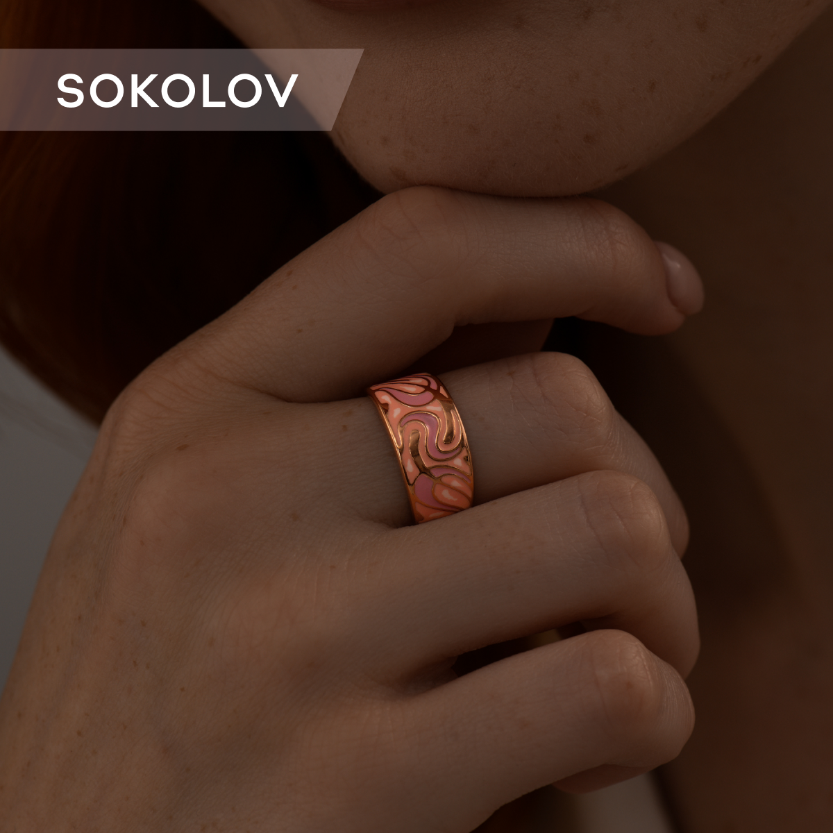 

Кольцо из серебра р. 17,5 SOKOLOV 93011096, эмаль, 93011096