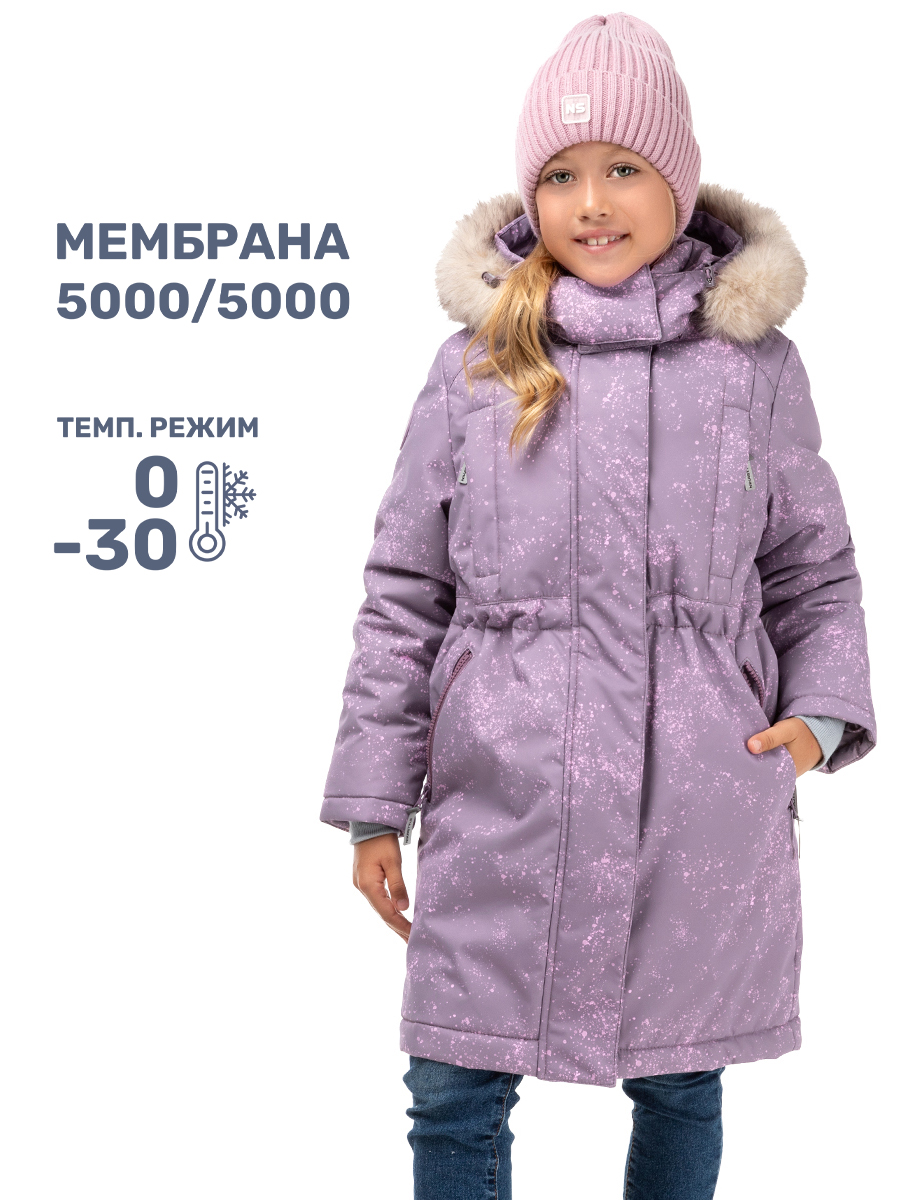 

Пальто детское NIKASTYLE 6з1824, орхидея/розовый, 134, Фиолетовый;розовый, 6з1824