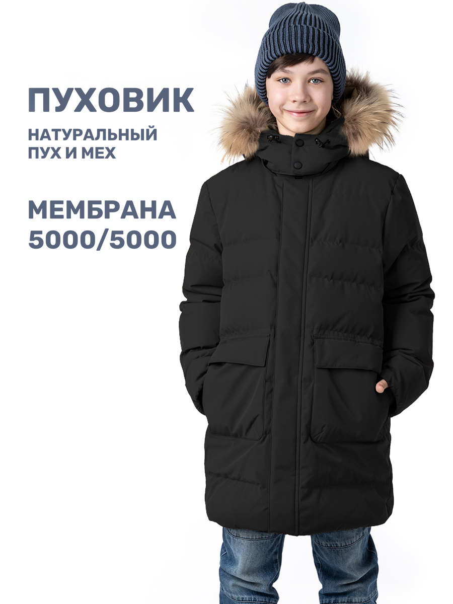 Куртка детская NIKASTYLE 4з8124, черный, 140