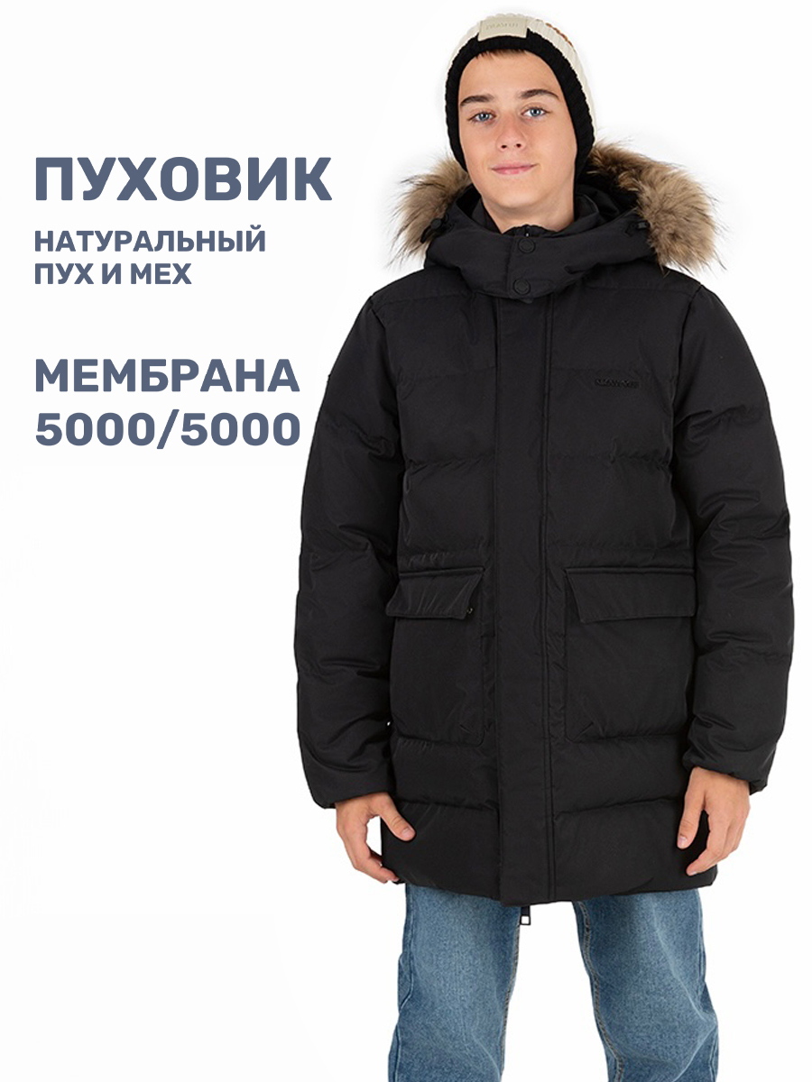 

Куртка детская NIKASTYLE 4з8324, черный, 158, 4з8324