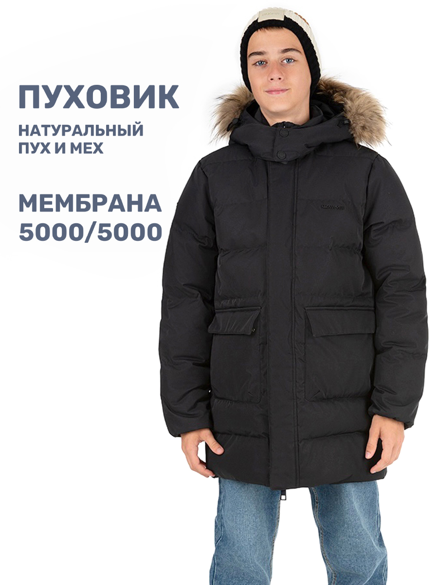 

Куртка детская NIKASTYLE 4з8324, черный, 164, 4з8324