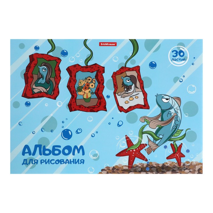 

Альбом для рисования ErichKrause А4, 30 листов на клею Fish Story