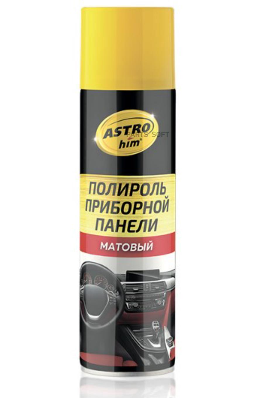 

Полироль Astrohim арт. АС2343 335 мл.