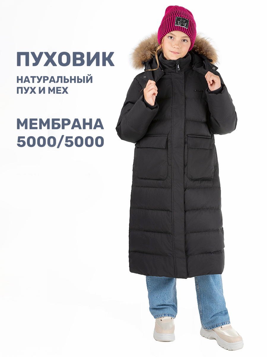 Пальто детское NIKASTYLE 6з9424, черный, 158