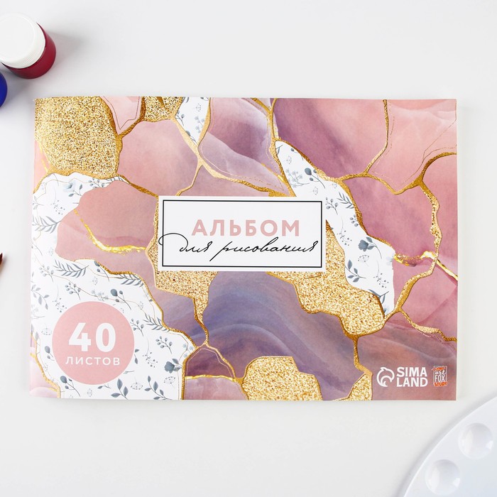 

Альбом для рисования ArtFox на скрепке, 40 листов Мрамор