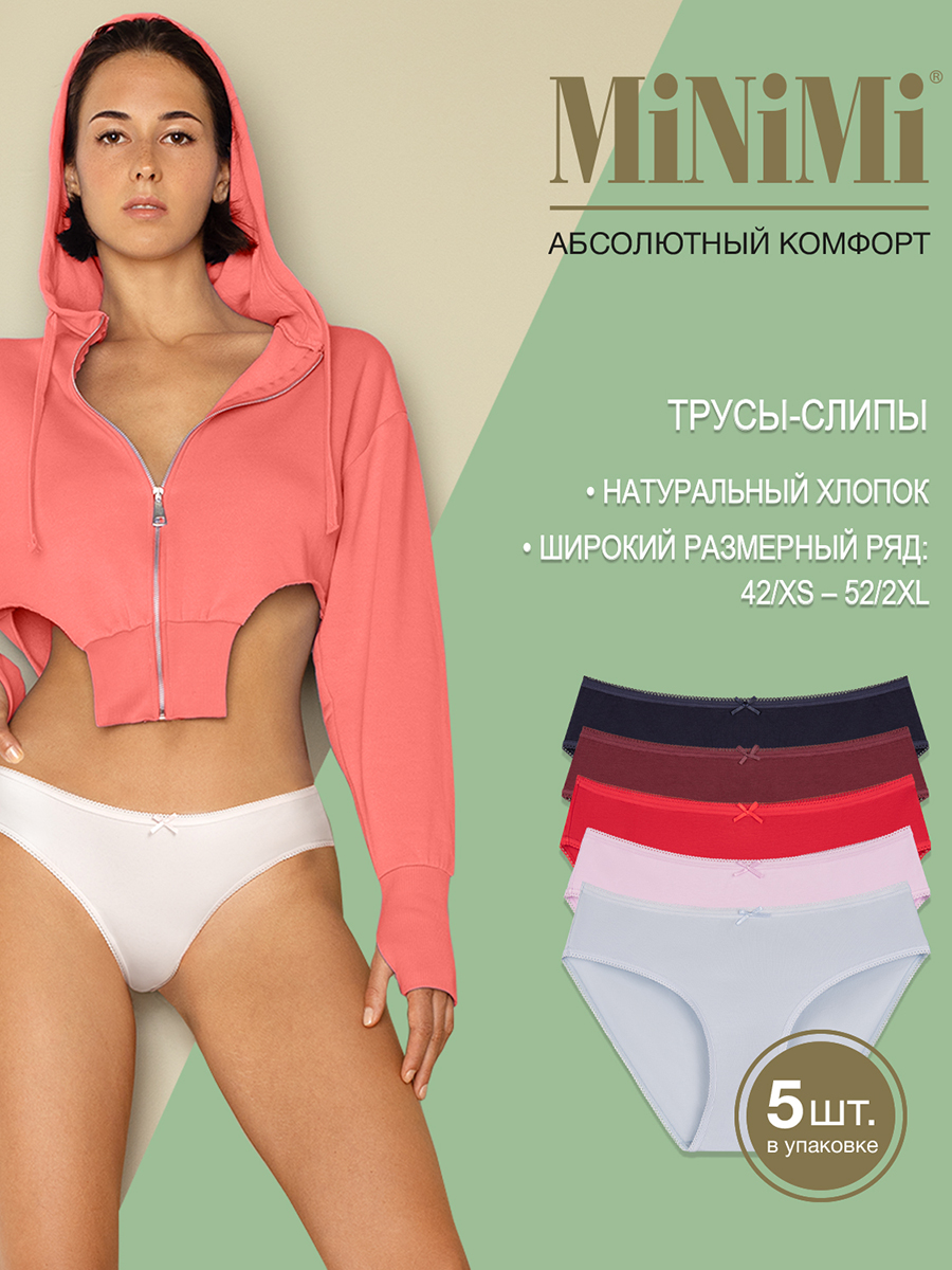 

Комплект трусов женских Minimi BO221 Slip голубой/фиолетовый/синий/красный/бордовый 44 RU, BO221 Slip