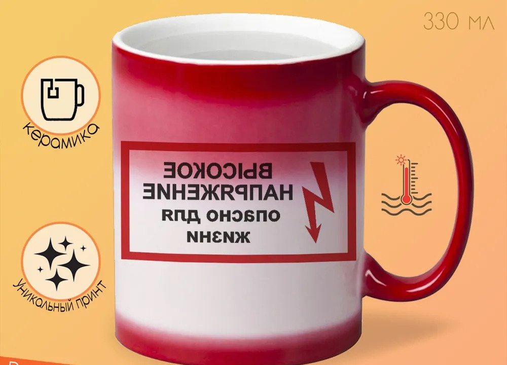 

Кружка CoolPodarok Аниме Токийский Гуль Красный фон
