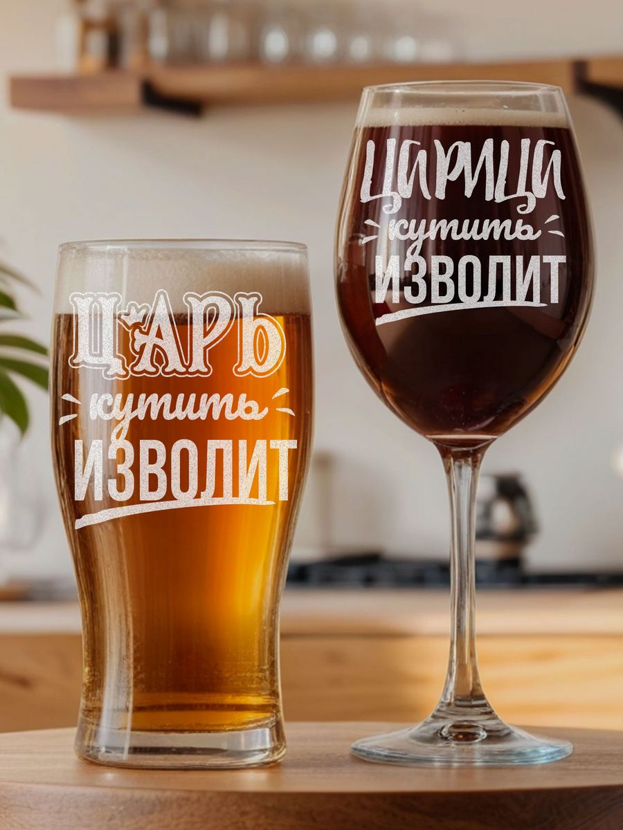 

Набор бокалов LaserGlass Царь и царица, Прозрачный