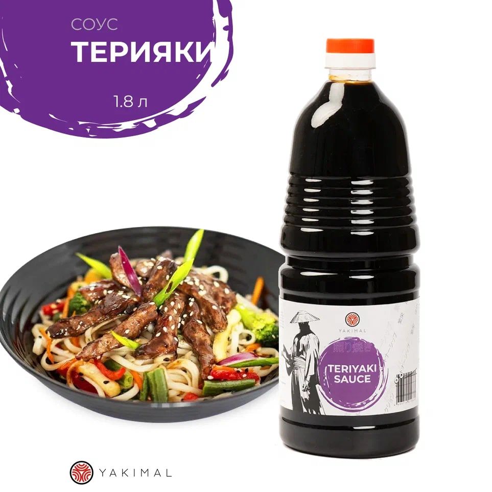 

Соус Терияки Yakimal, 1800 мл