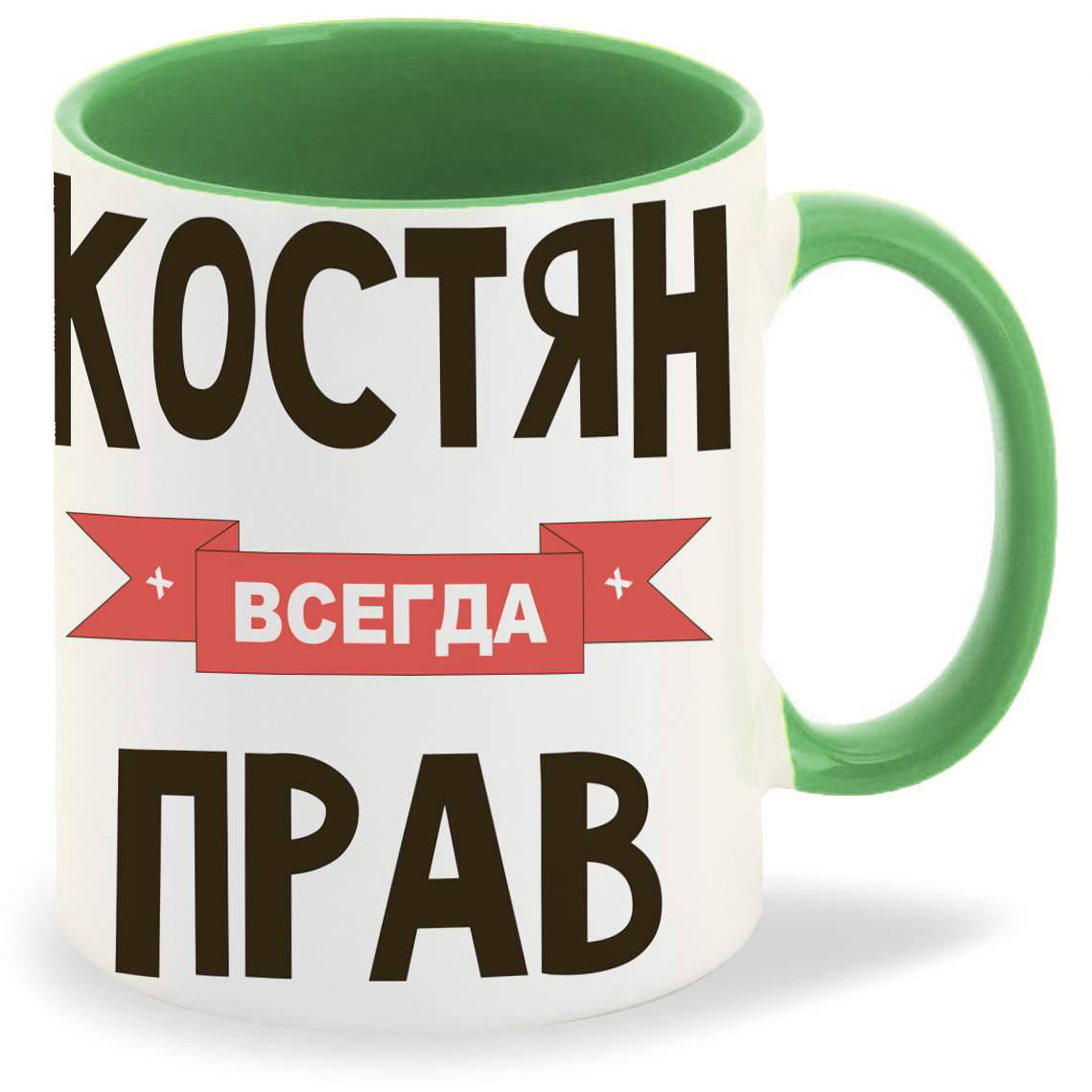 

Кружка CoolPodarok Все Великие люди носят имя Артем