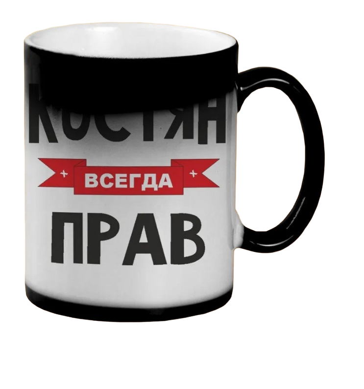 

Кружка CoolPodarok Все Великие люди носят имя Вадим