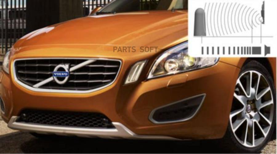 

Крышка Левая VOLVO арт. 31294131