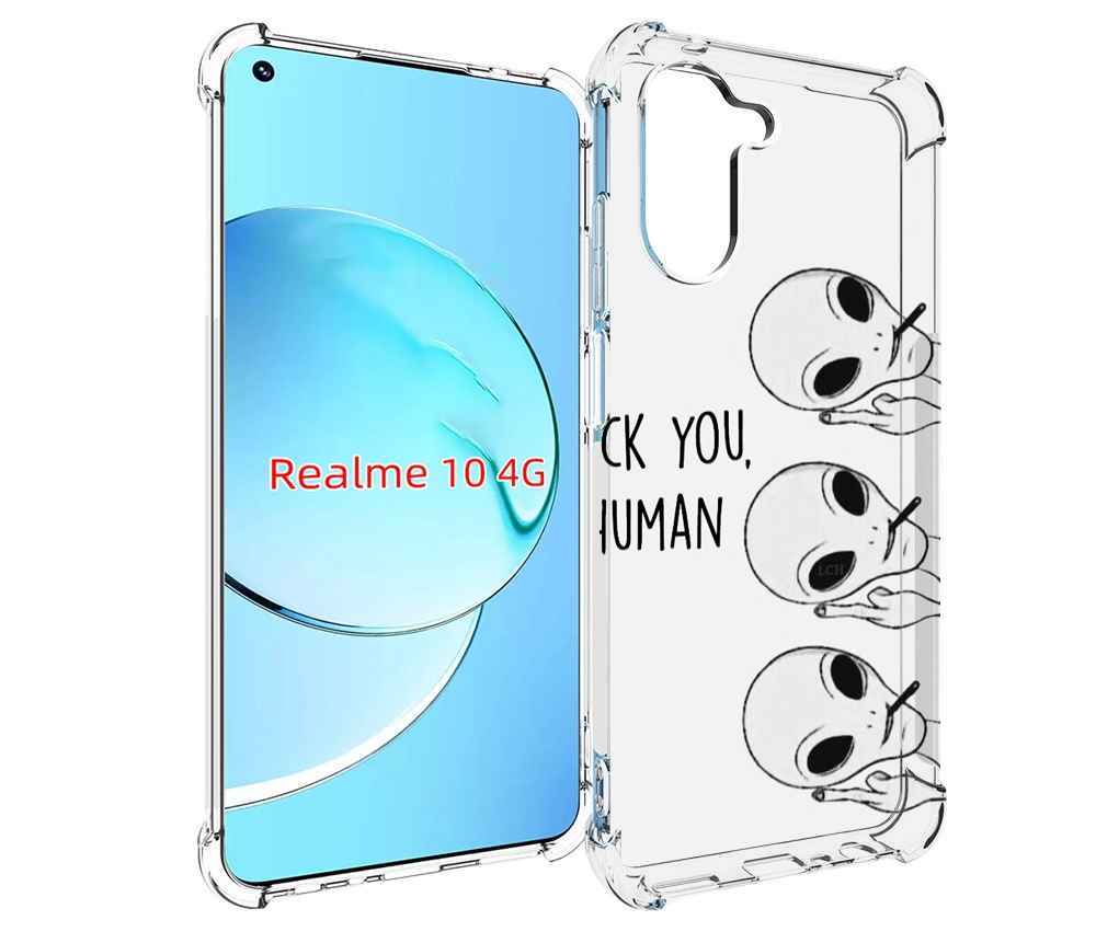 

Чехол MyPads инопланетяне для Realme 10, Прозрачный, Tocco