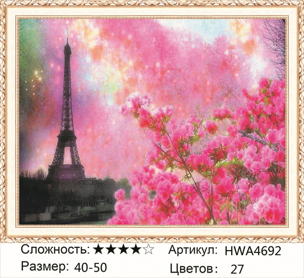 

Алмазная мозаика DVEKARTINKI Цветущая сакура на фоне Эйфелевой башни 40x50, Цветущая сакура на фоне Эйфелевой башни