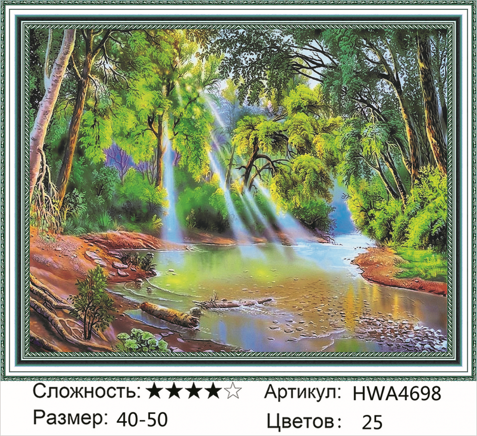 

Алмазная мозаика DVEKARTINKI Лесной ручей 40x50, Лесной ручей