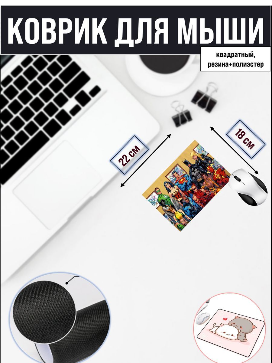 

Коврик для мыши NoBrand 2180, Рисунок, 2180
